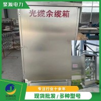 余缆箱光缆储存保护光缆金具工厂